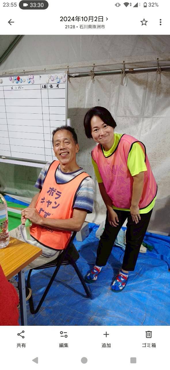 石川いくえ プロフィール写真